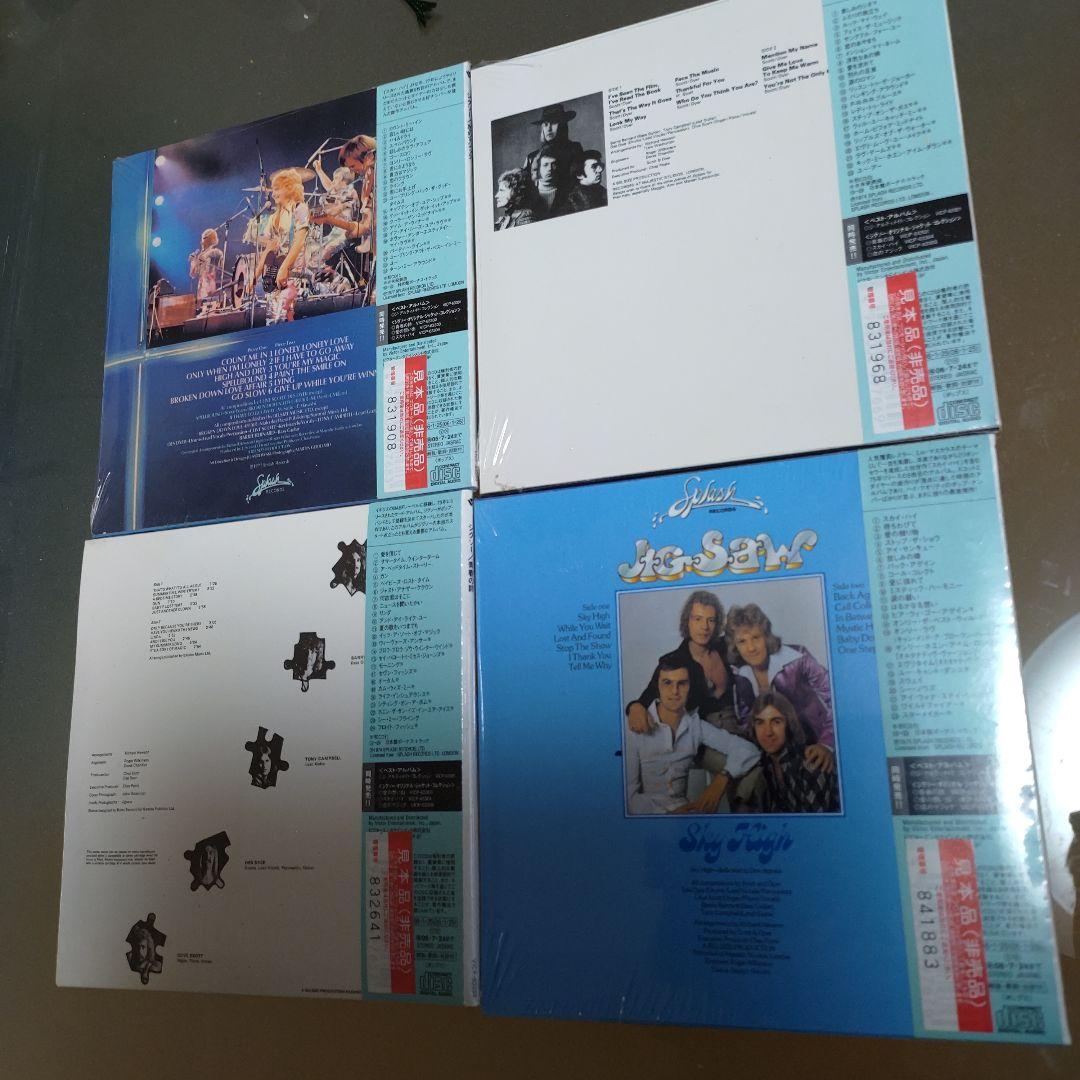 Jigsaw 未開封オリジナルアルバム紙ジャケット復刻盤4枚セット