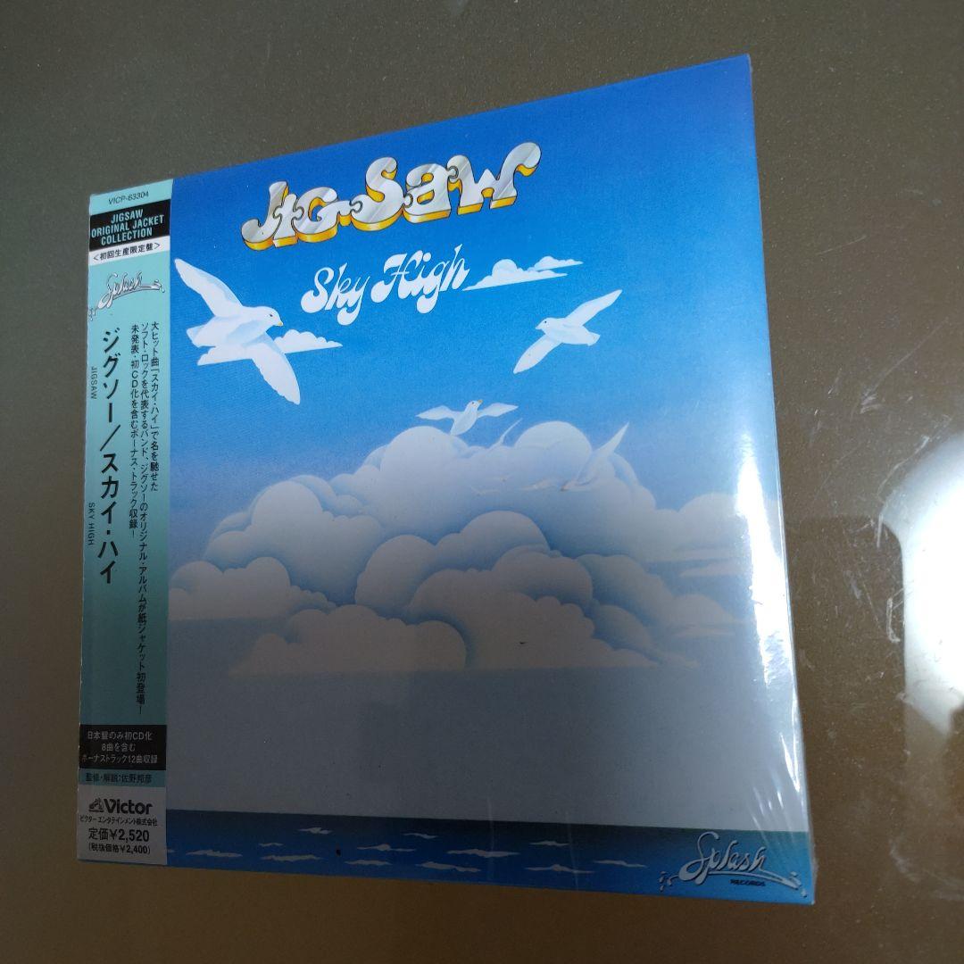 Jigsaw 未開封オリジナルアルバム紙ジャケット復刻盤4枚セット