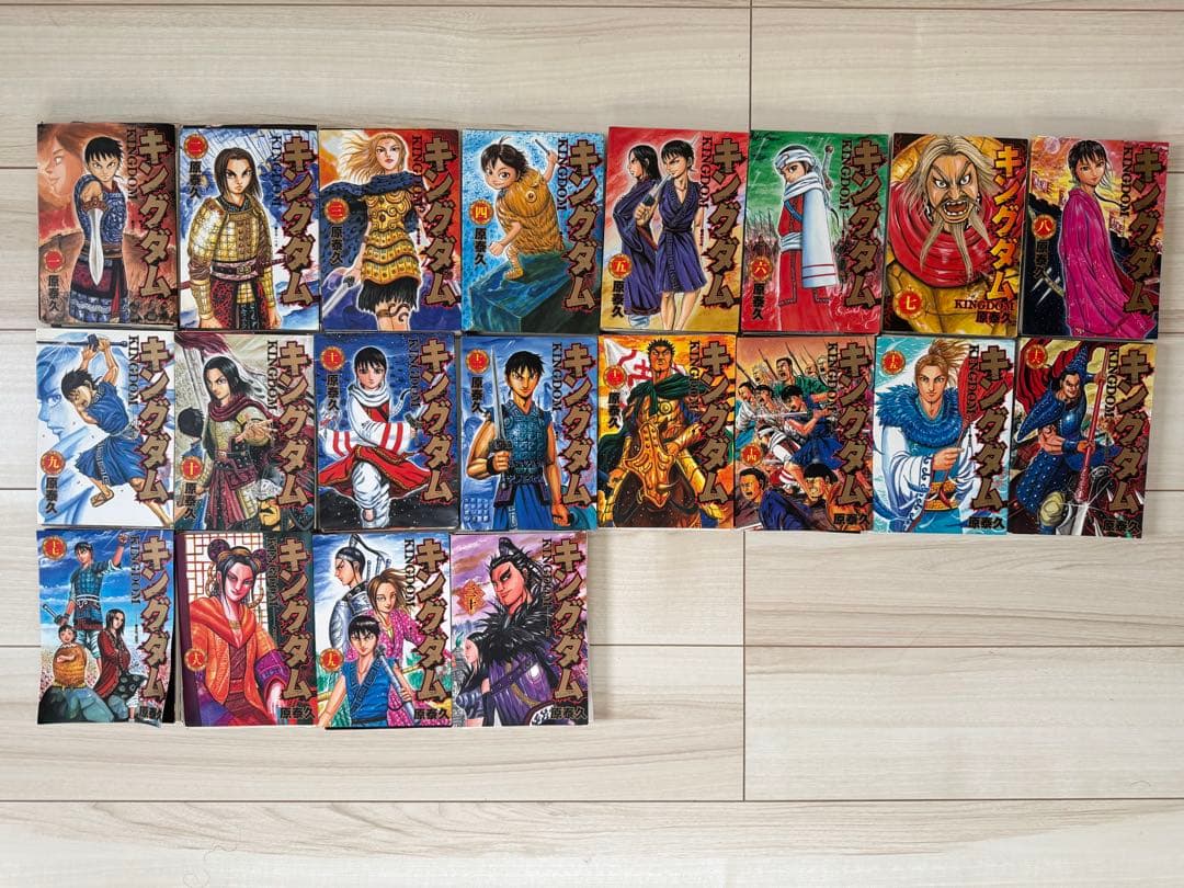 ✨キングダム20巻セット(裁断ずみ)✨