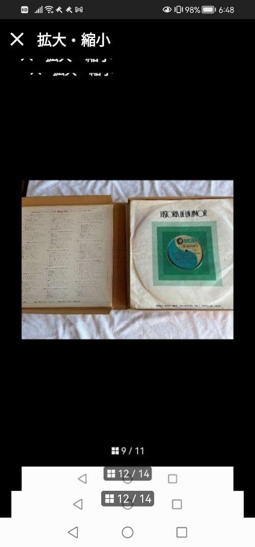 豪華レコード36 枚12枚X3枚‼️世界の映画音楽 アメリカ映画名作集