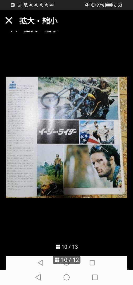 豪華レコード36 枚12枚X3枚‼️世界の映画音楽 アメリカ映画名作集