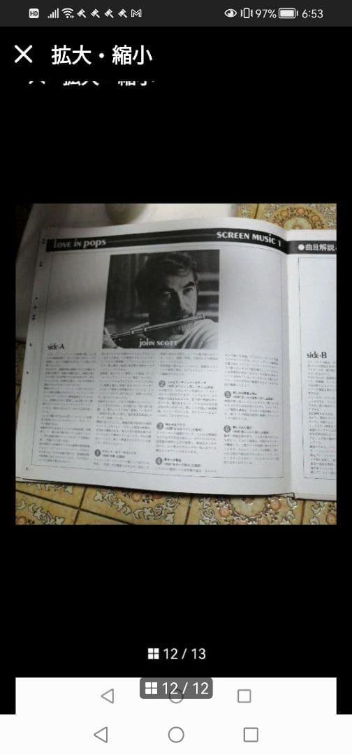 豪華レコード36 枚12枚X3枚‼️世界の映画音楽 アメリカ映画名作集