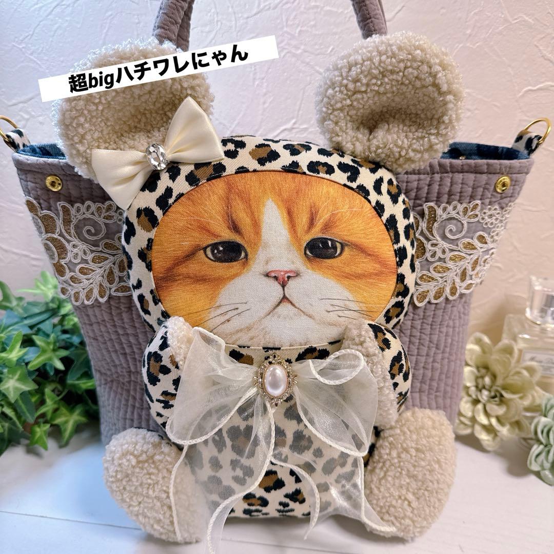あ*き様 コヤンイサムチョン♡bigぶさかわハチワレにゃんのヌビ×インド刺繍トー