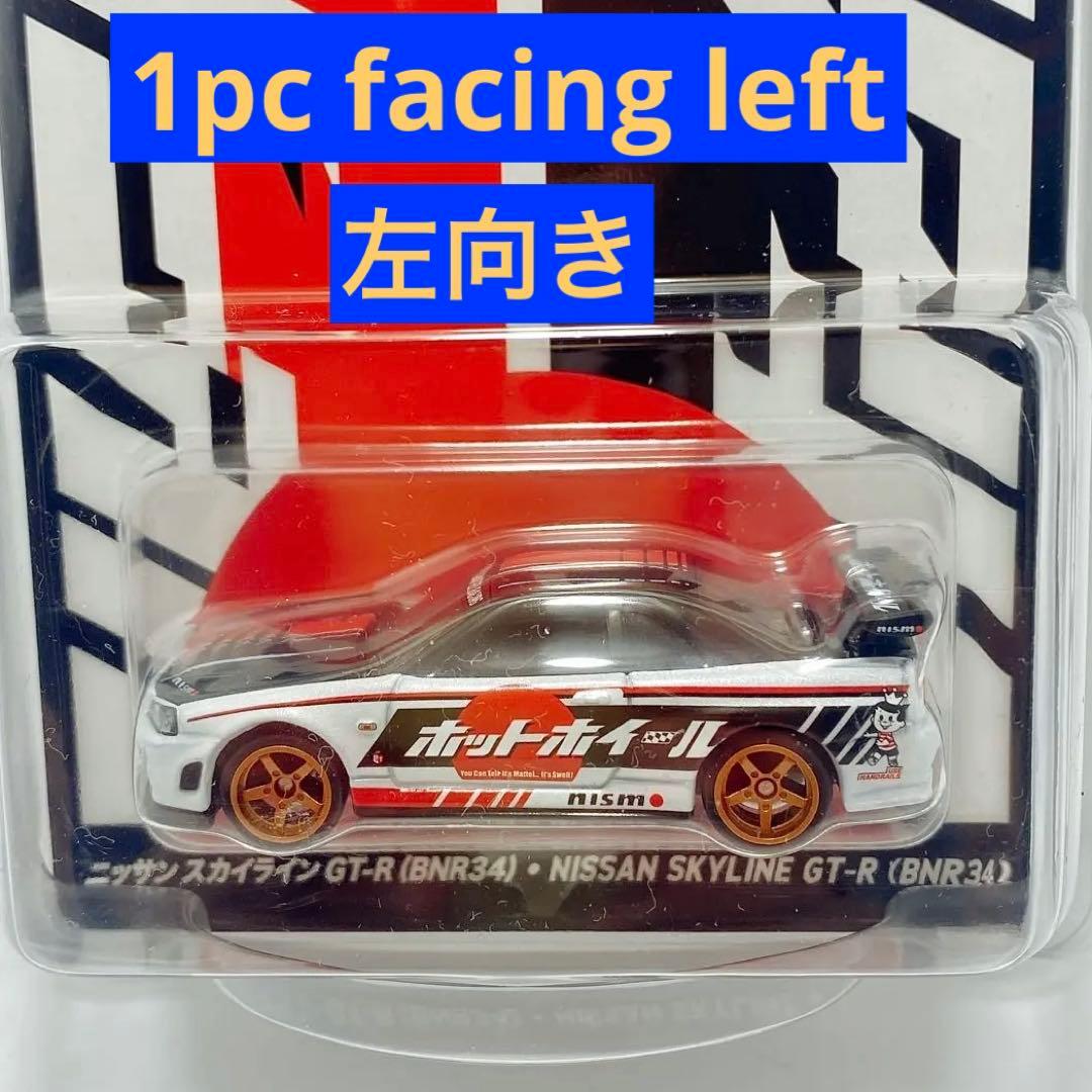 ホットウィールジャパンコンベンションカー2025 左向き（限定2,000台)