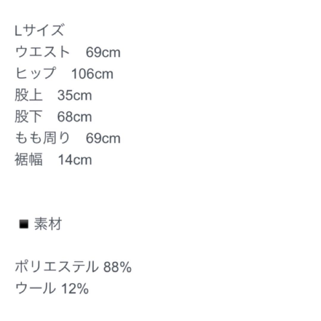 JULY NINE フリースパンツ2026AW完売商品 ブラックサイズＬタグ付き