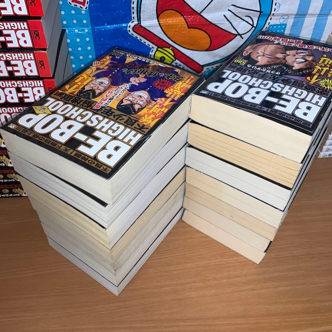 BE―BOP HIGHSCHOOL ビーバップハイスクール全巻セット　コンビニ版