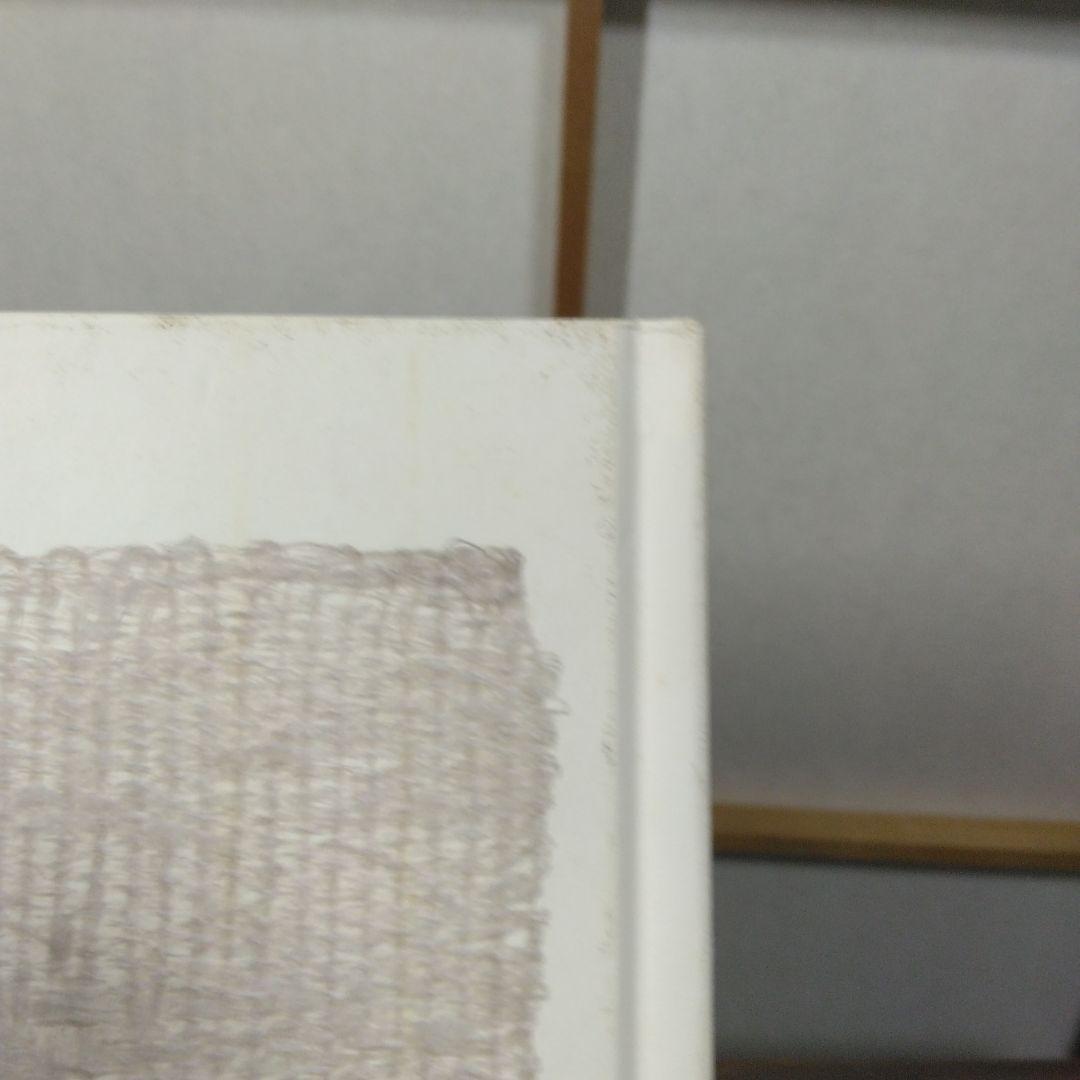 SHEILA HICKS WEAVING AS PHOR　洋書