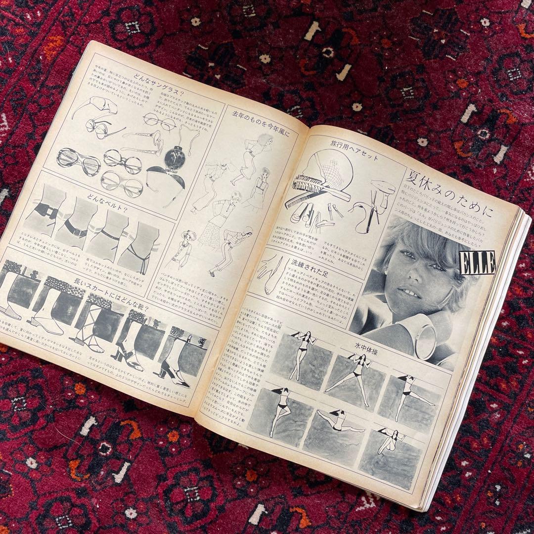 vintage an・an no.9