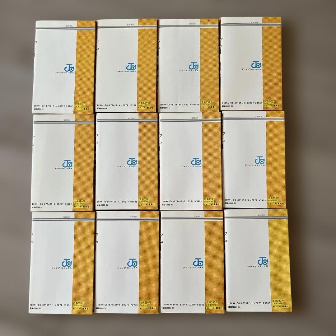 希少 当時もの 初版多数　スラムダンク SLAM DUNK 全31巻