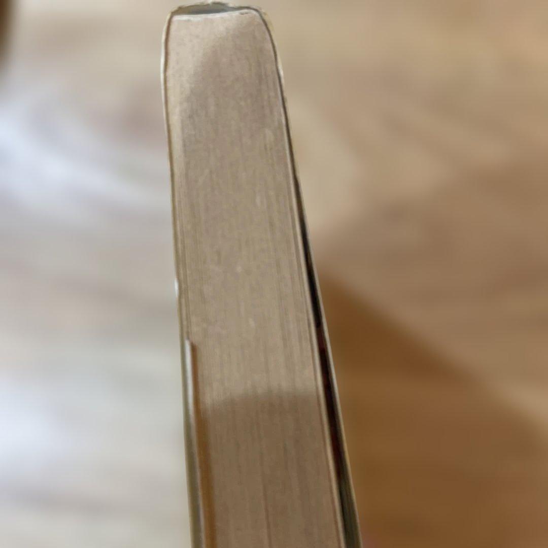 ドラゴンボール 鳥山明　1巻　第一刷発行