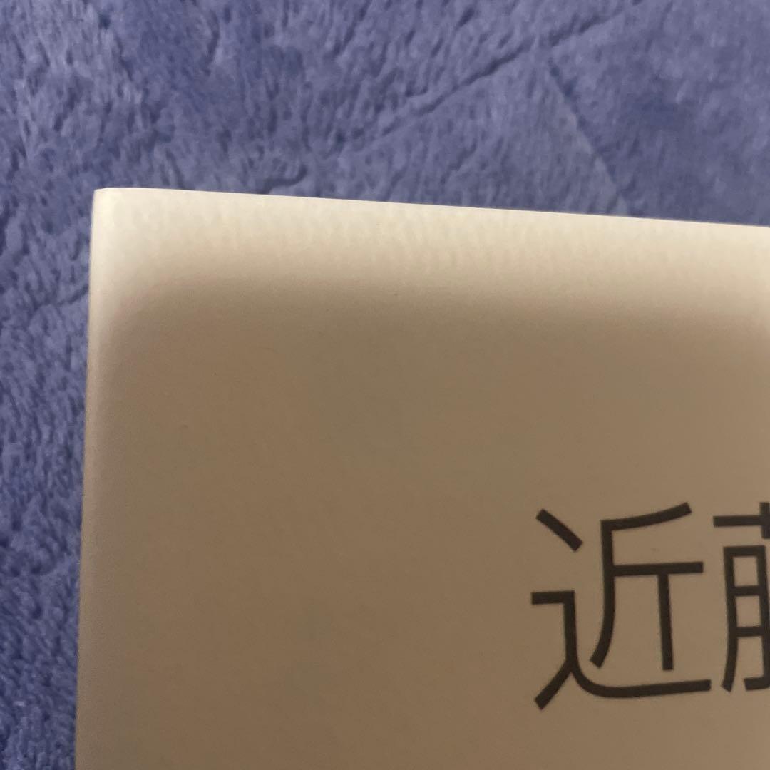 美品　近藤喜文の仕事　画集 イラスト集 原画 レイアウト スタジオジブリ