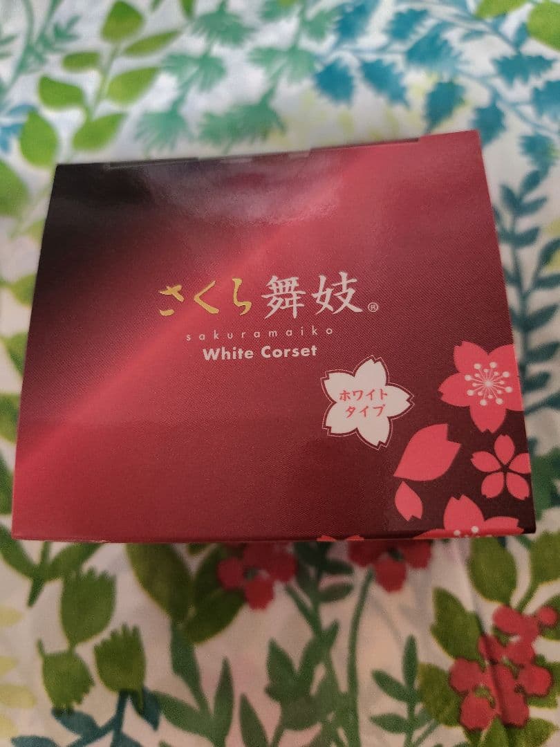 再値下げ♪【新品未開封】さくら舞妓 ホワイトコルセット3個/リフト/匿名発送