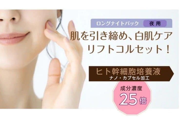 再値下げ♪【新品未開封】さくら舞妓 ホワイトコルセット3個/リフト/匿名発送