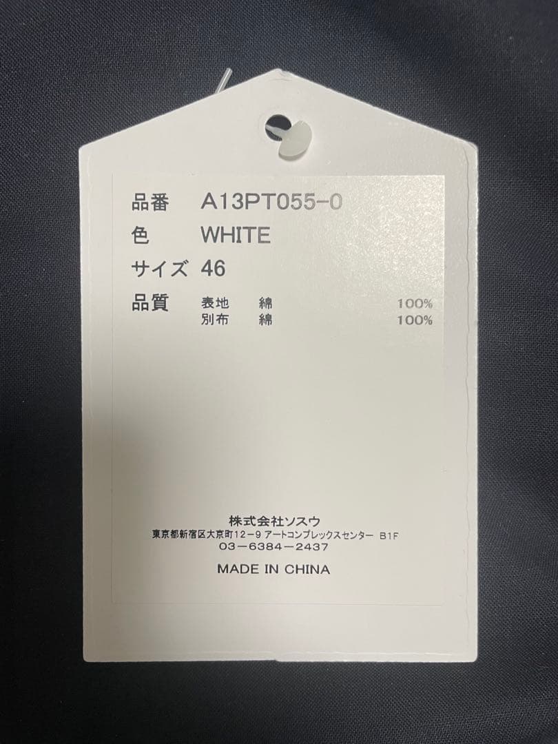 メゾンミハラヤスヒロ 24AW コットンミリタリーパンツ