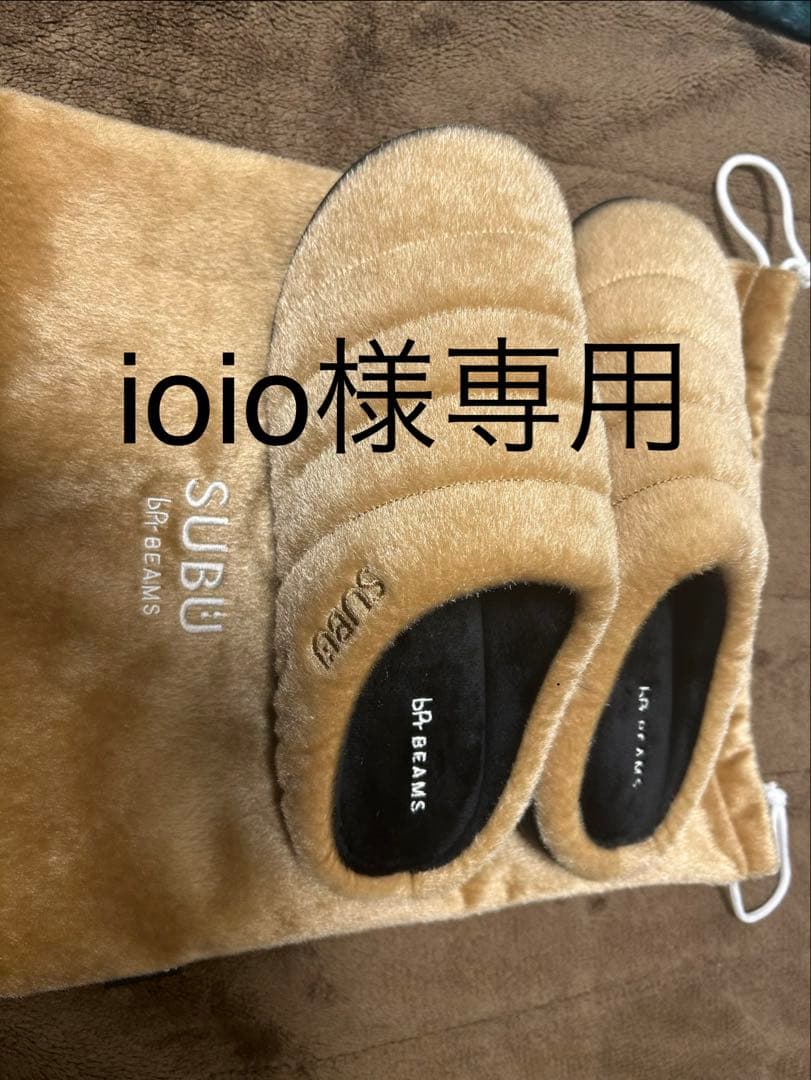 SUBU✖️BEAMSコラボ　BEIGEサンダルUS 8-9 収納袋付き