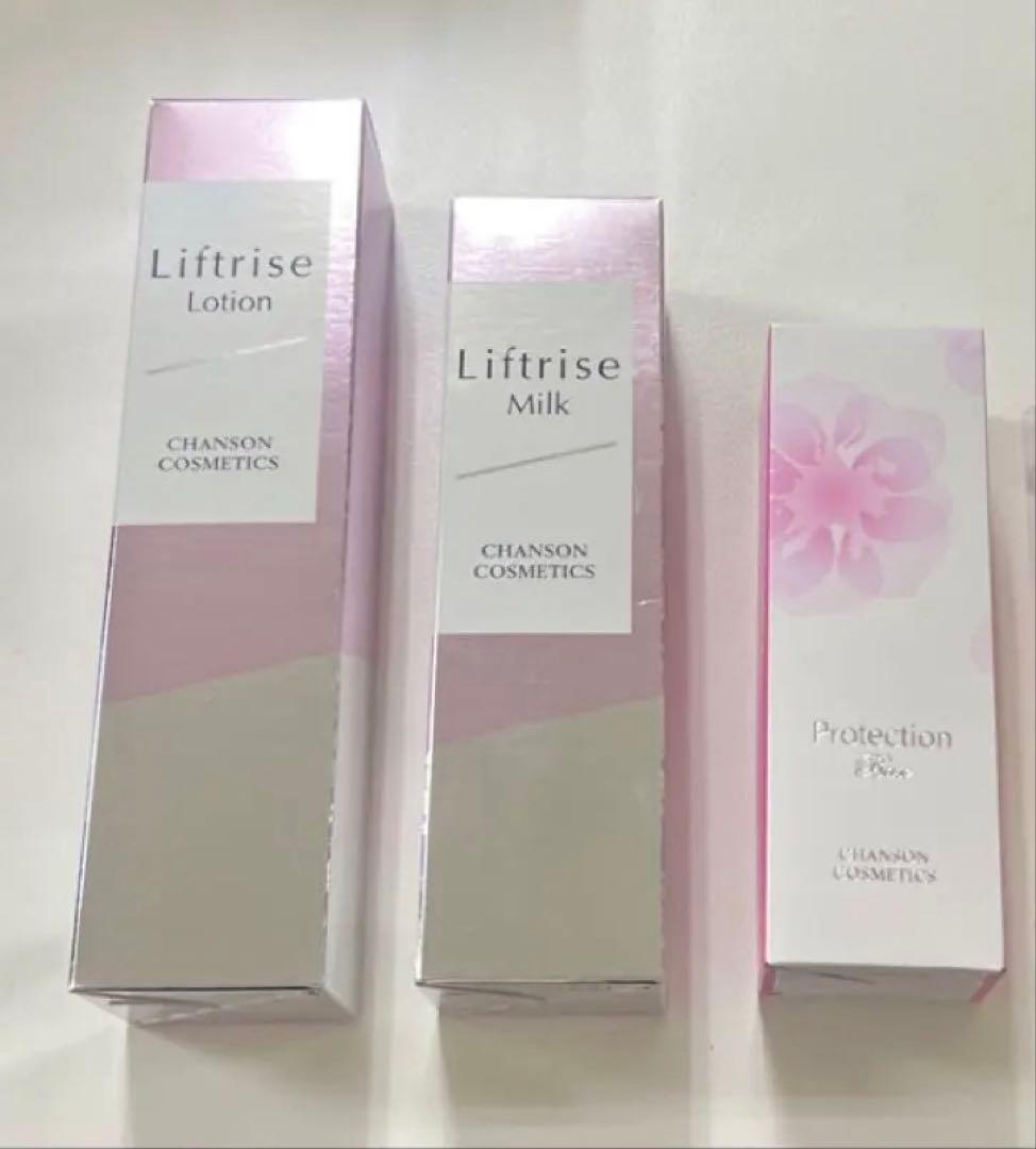 シャンソンリフトライズセット