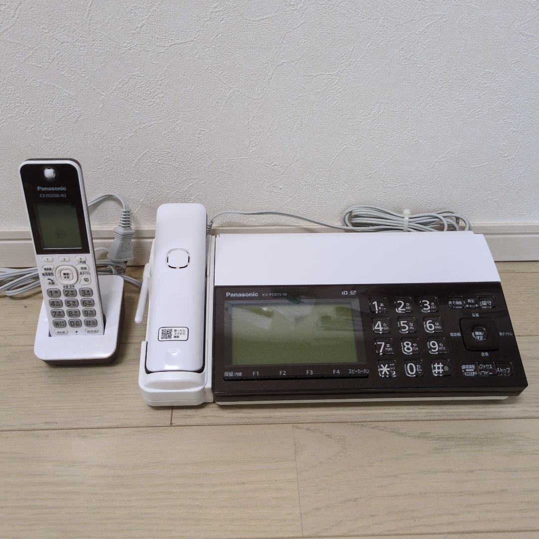 Panasonic KX-PD915-W コードレス電話　FAX