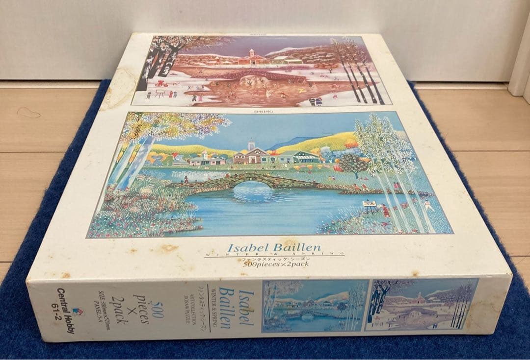 【新品未開封】isabel baillen ジグソーパズル　レトロ