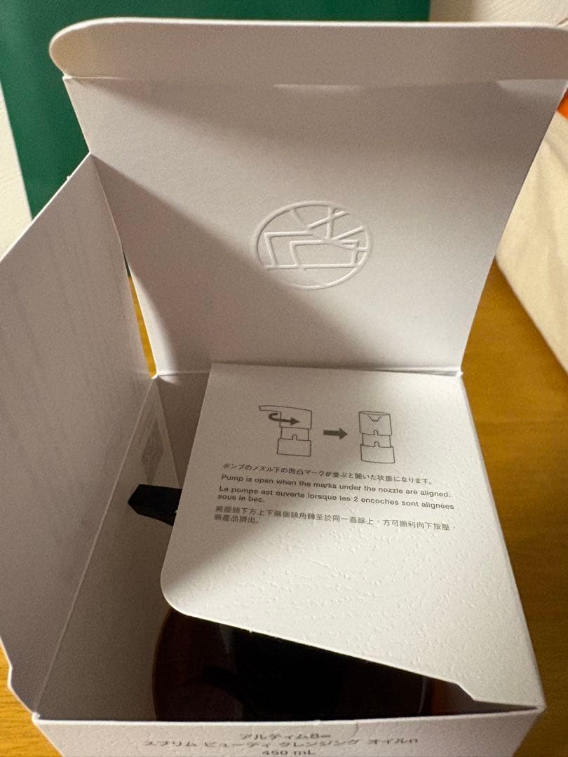 shu uemura アルティム8 450ml クレンジングオイル