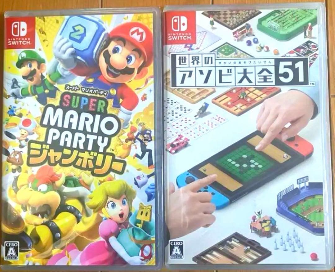 スーパーマリオパーティ　ジャンボリー 世界のアソビ大全51