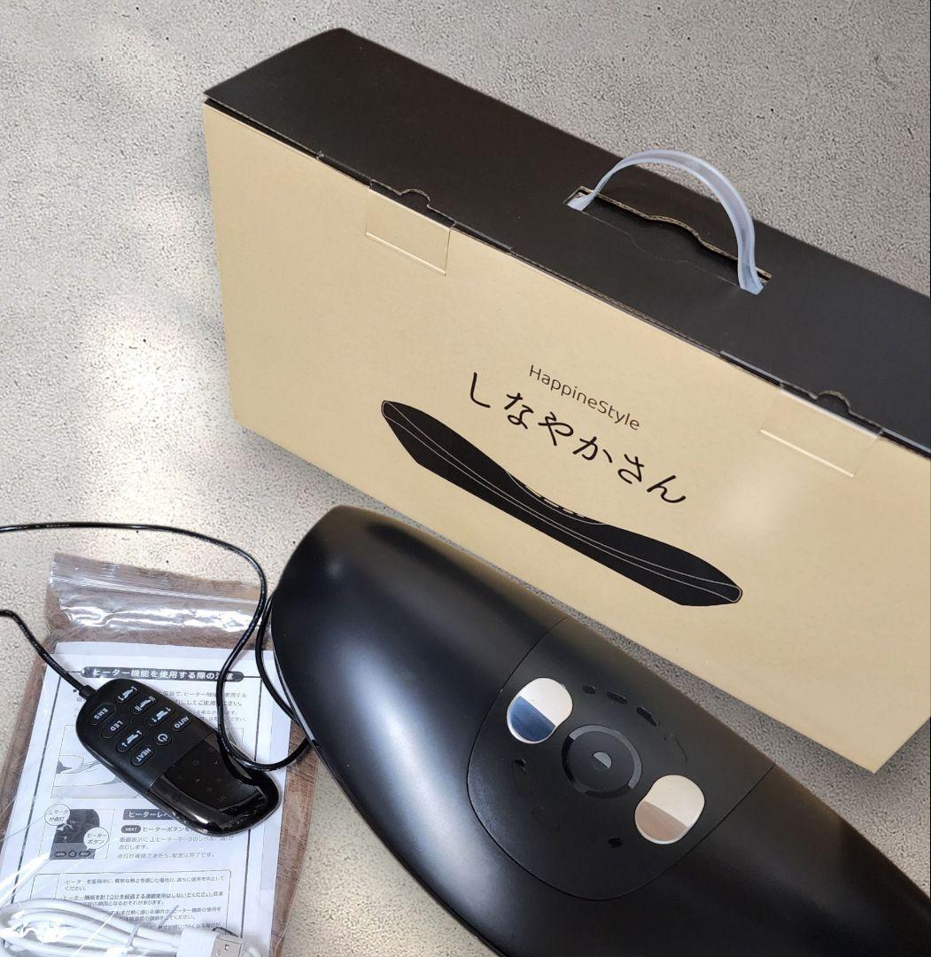 10分寝るだけ簡単ストレッチ♪しなやかさん！