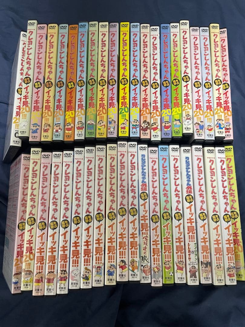 クレヨンしんちゃん　嵐を呼ぶイッキ見　41本セット