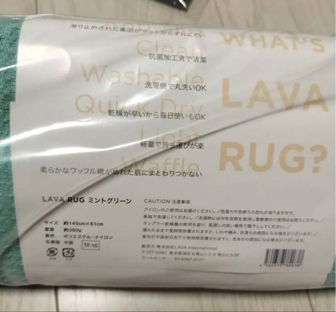 LAVA ヨガマット・マットケース・ラグセット 3点