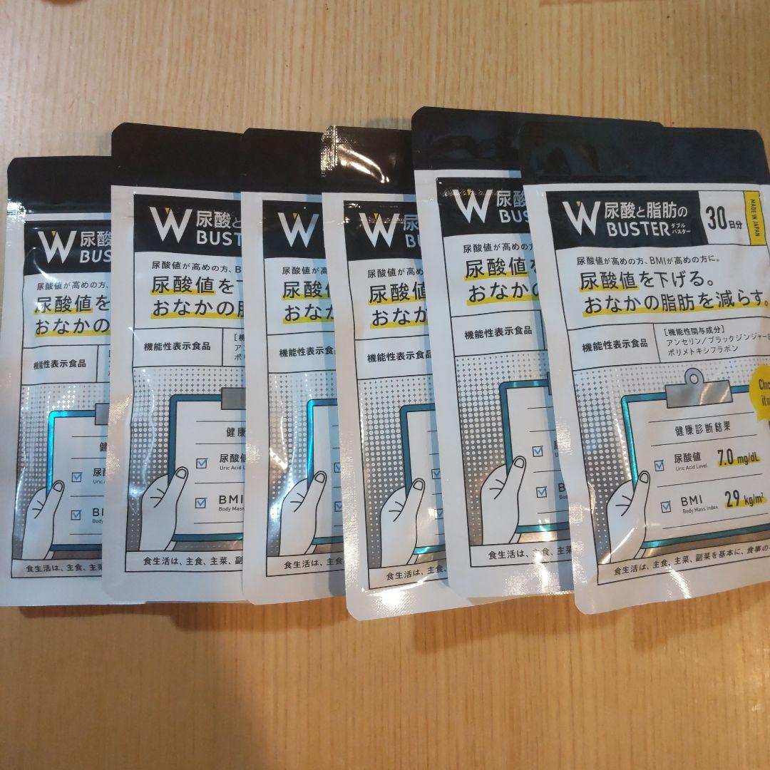 尿酸と脂肪のダブルバスター 90粒　6袋まとめ売り