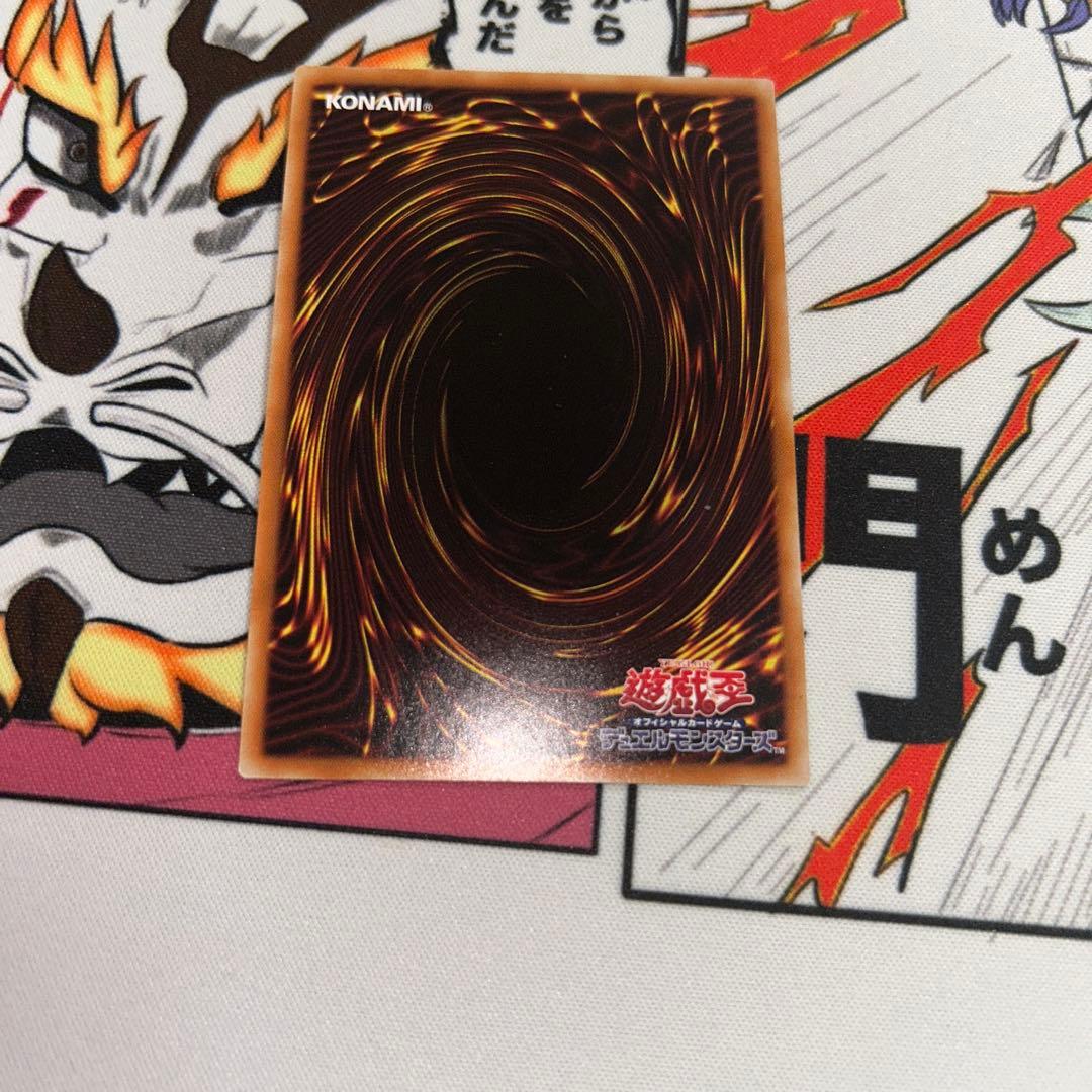 遊戯王　禁じられた一滴　プリズマティックシークレット　3枚