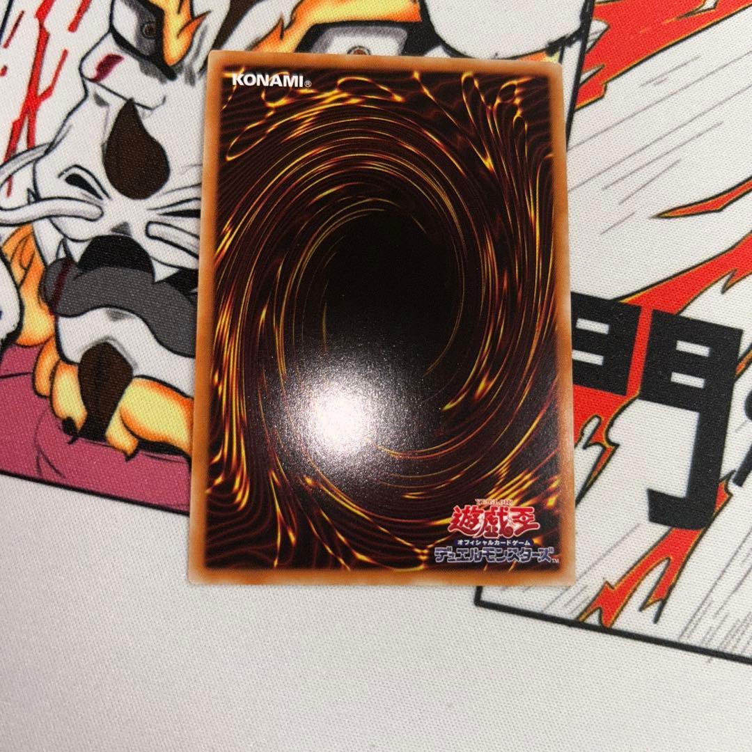 遊戯王　禁じられた一滴　プリズマティックシークレット　3枚