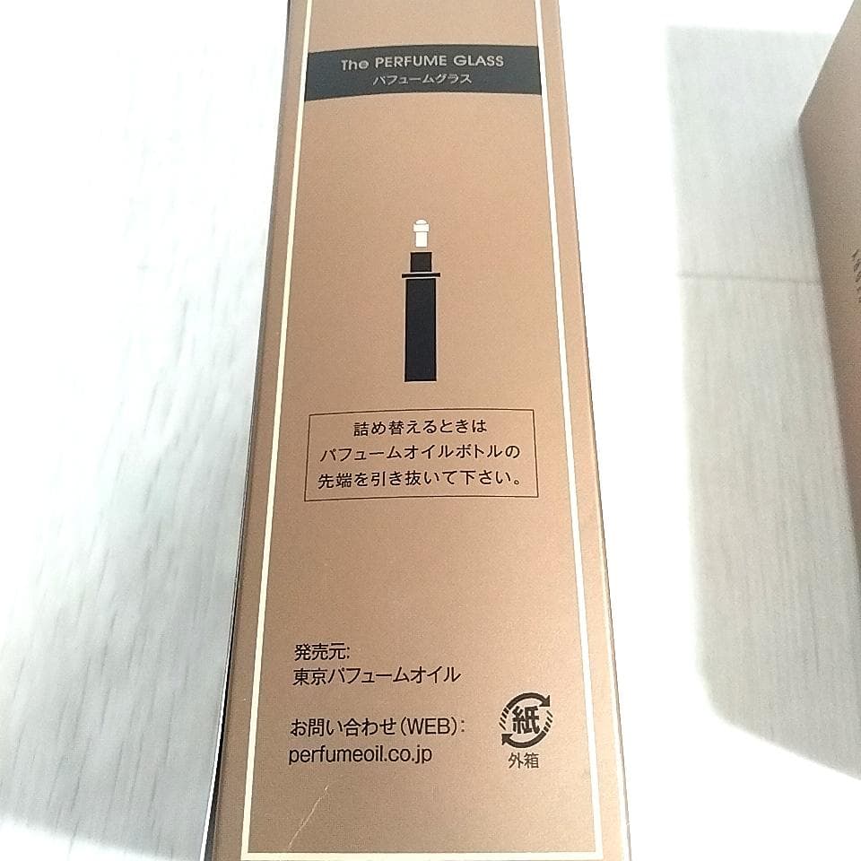 パフュームオイルファクトリー オリジナルパヒューム オイル NO.10