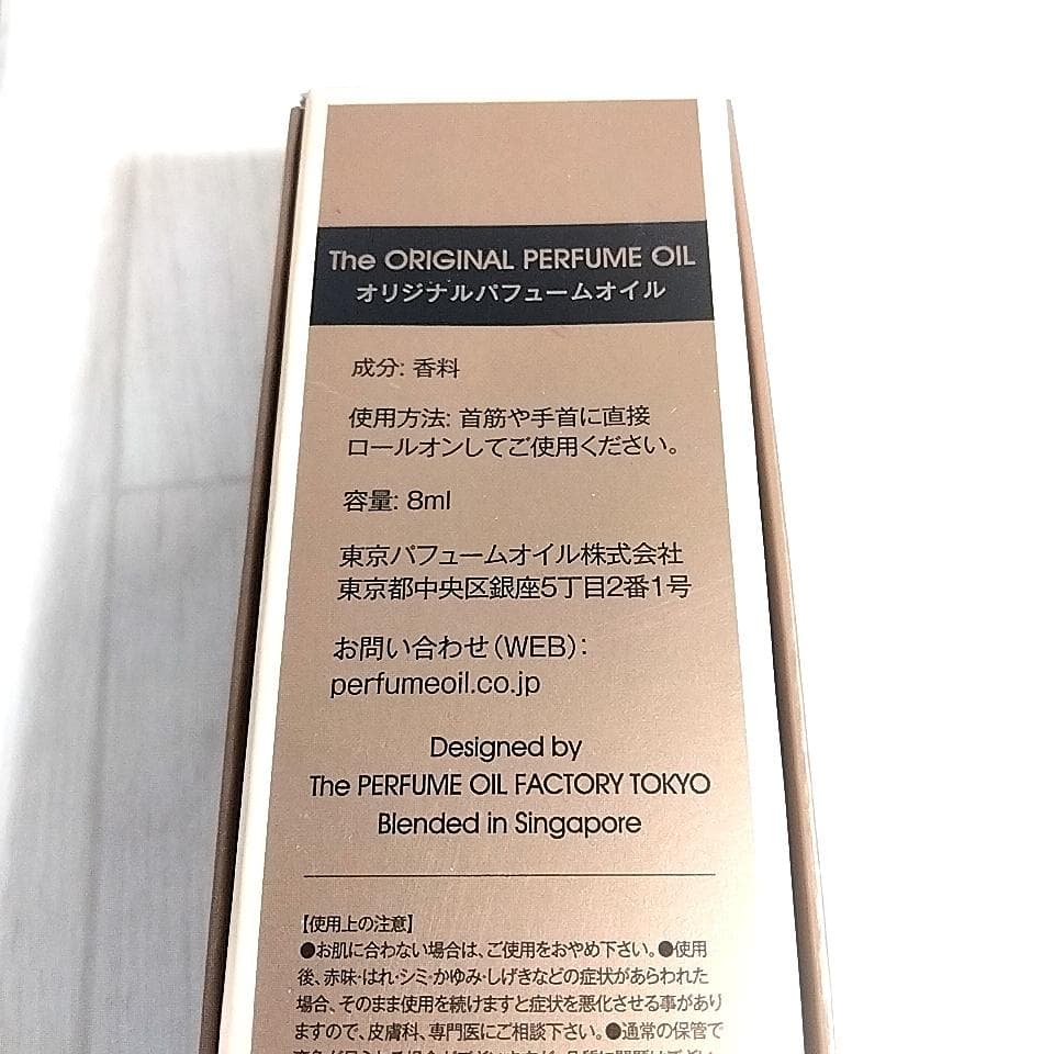 パフュームオイルファクトリー オリジナルパヒューム オイル NO.10