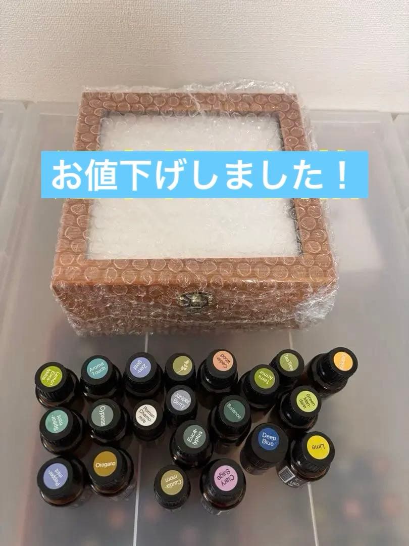 【ボックス未使用】エッセンシャルオイル 21本セット