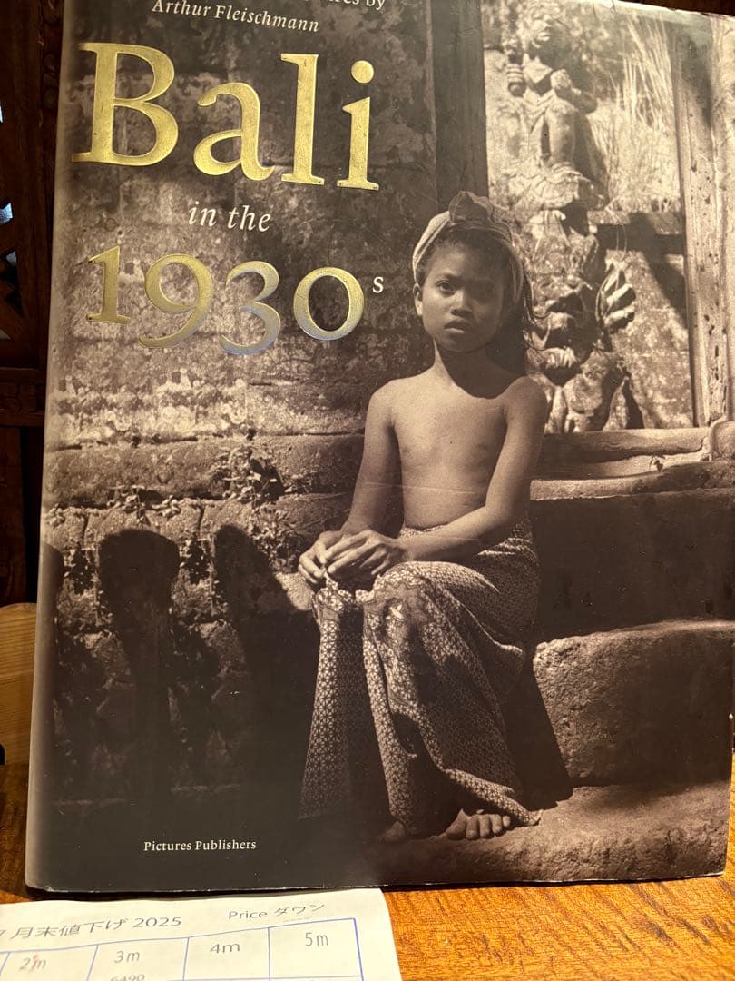 Bali in the 1930s 写真集