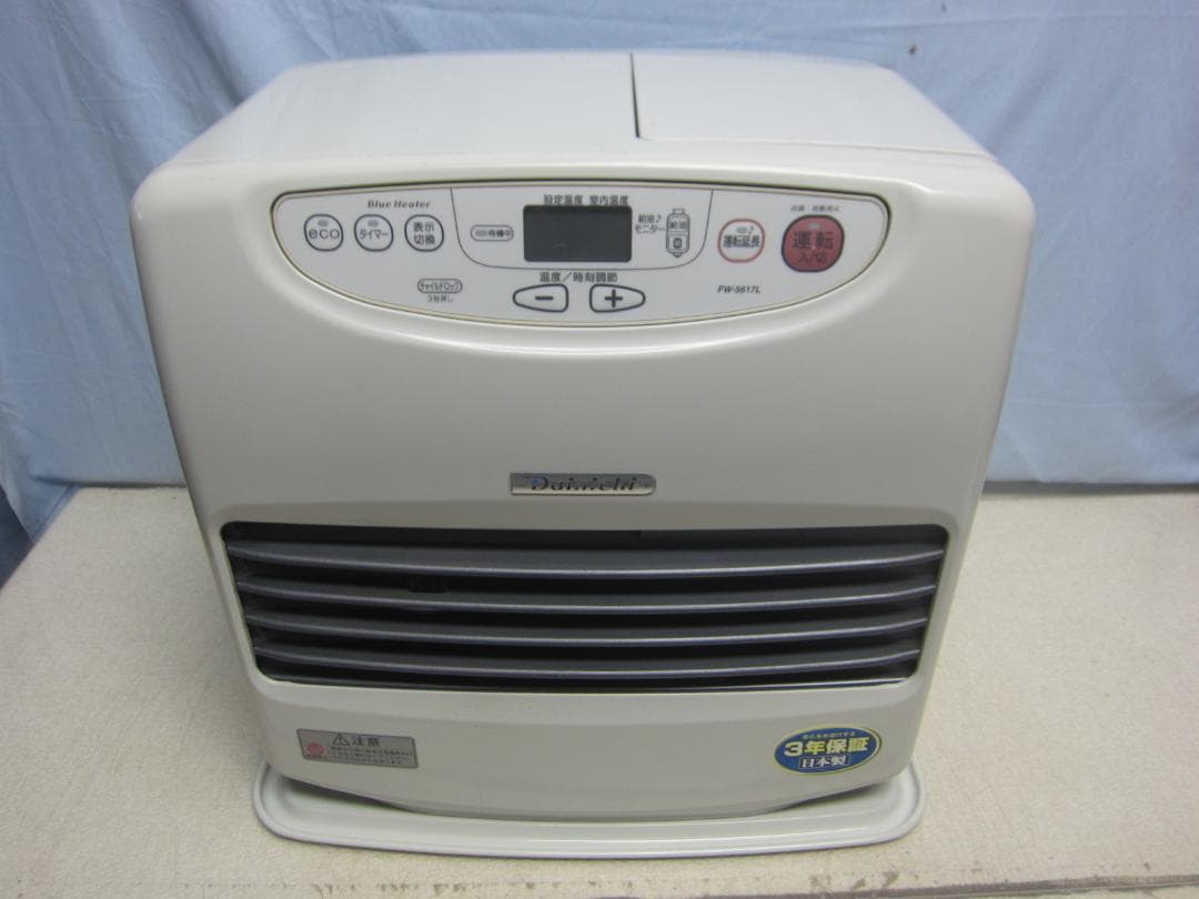 【S9510】整備済 石油ファンヒーター ダイニチ FW-5617L
