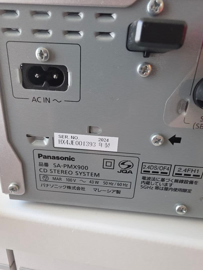p*i様 Panasonic SC-PMX900 CDステレオシステム