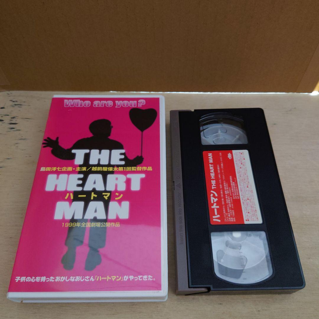 ハートマン VHS THE HEART MAN