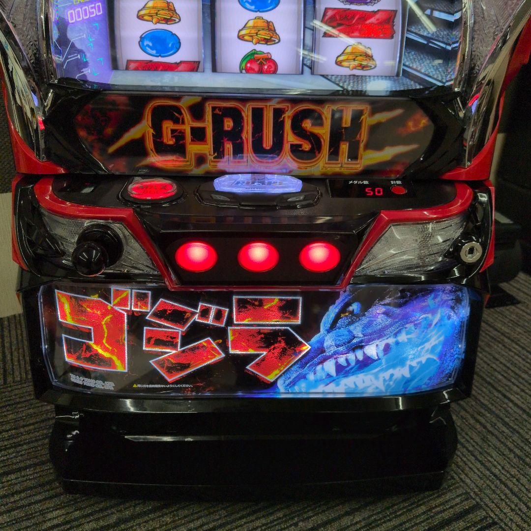 スマスロ　ゴジラ　簡易ユニット付　送料無料