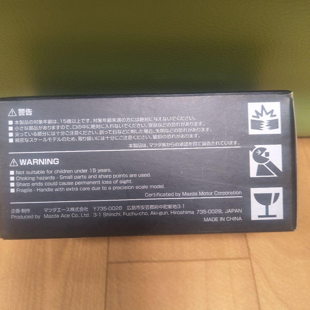 Mazda 1/43 スケールモデルカー　非売品アテンザ