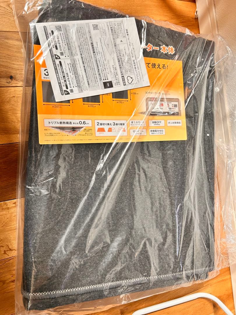 Panasonic DC-2NK 電気カーペット 450W