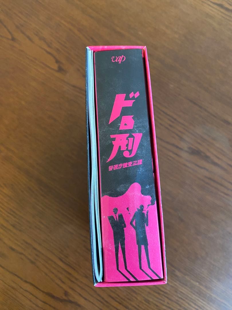 ドロ刑-警視庁捜査三課- Blu-ray BOX SexyZone