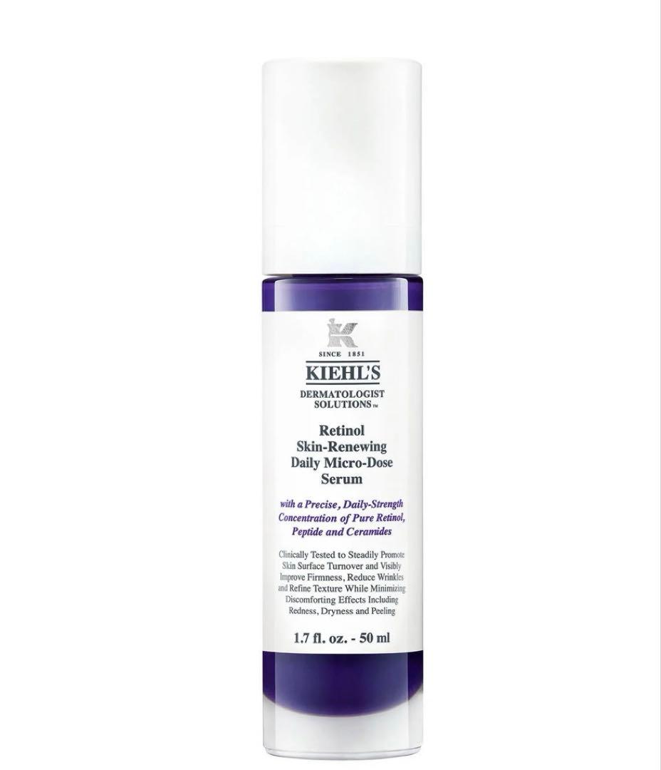 Kiehl's キールズ レチノール50ml おまけ付き