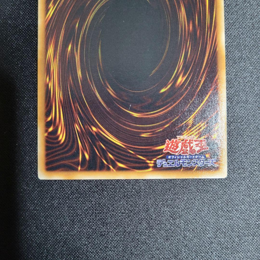 究極宝玉神レインボー・ドラゴン&レインボー・ダーク・ドラゴン レリーフ 2セット