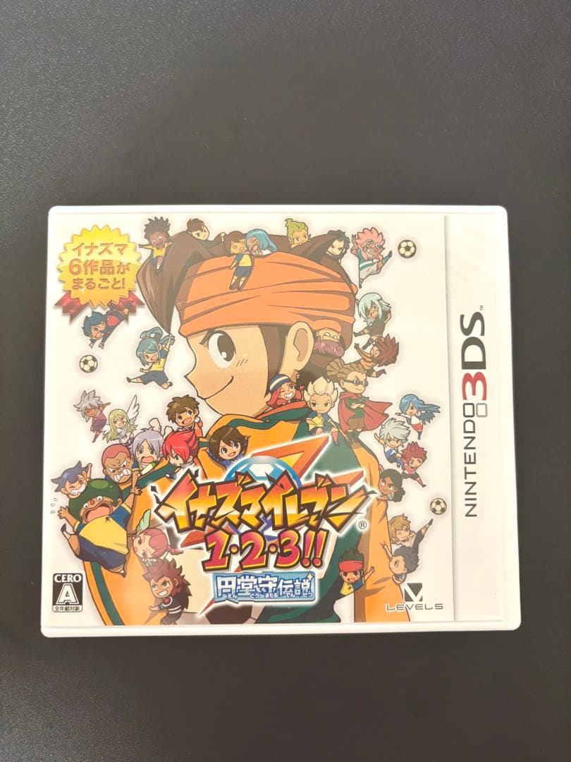 イナズマイレブン 123 円堂守伝説