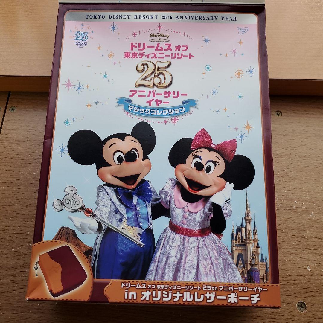 ユーキャン東京ディズニーリゾート 25周年記念CDボックス　&　DVDセット