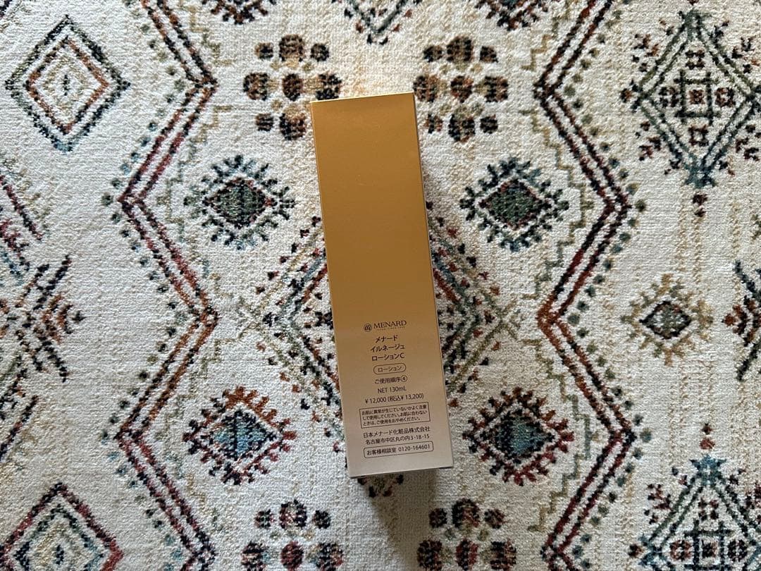 メナードイルネージュ4本セット