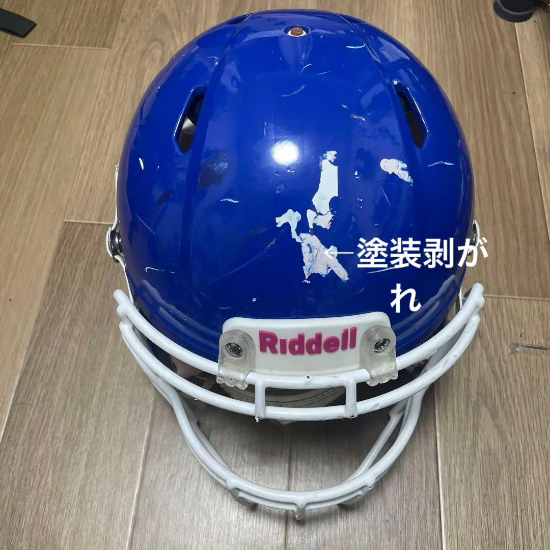 Riddell スピード　青 ヘルメット