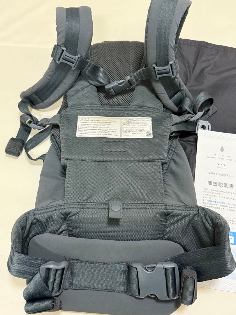 【yupi 】ベビーキャリアオン ユナイテッドアローズ グリーンレーベル