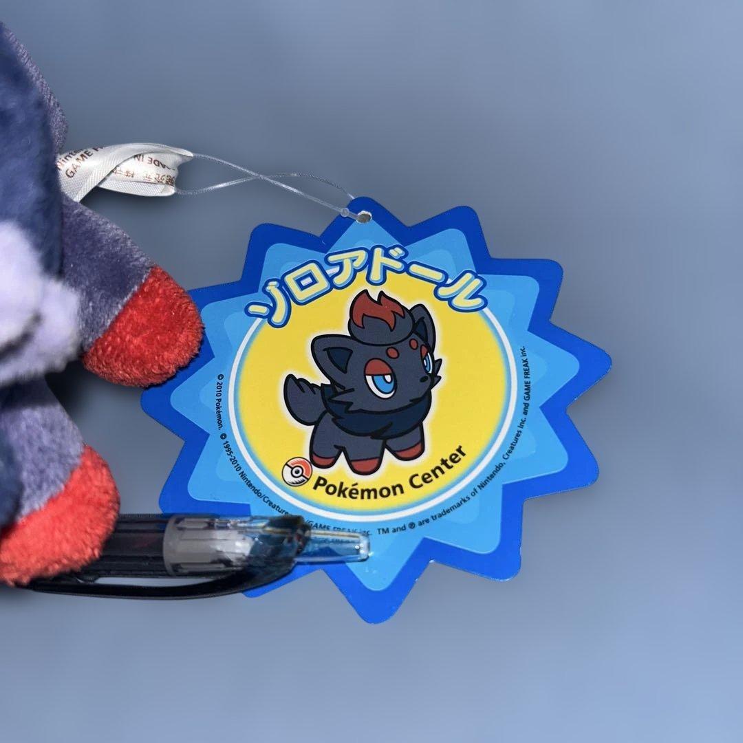 タグ付き　ポケモンセンター　ゾロアドール　2010年製　ぬいぐるみ　ポケドール