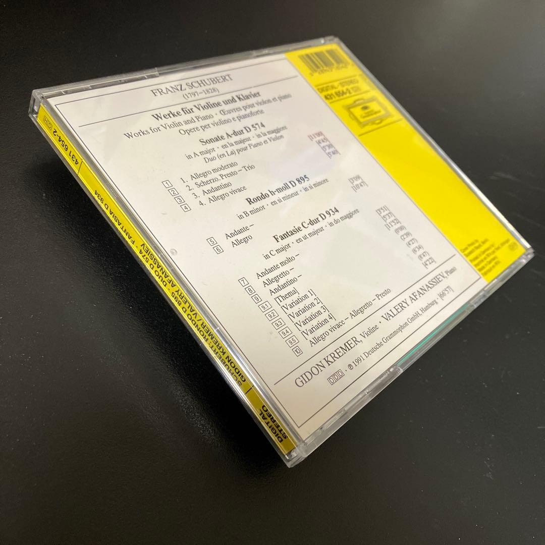 【売約済】クレーメル & アファナシェフ／シューベルトvnとpのための作品集